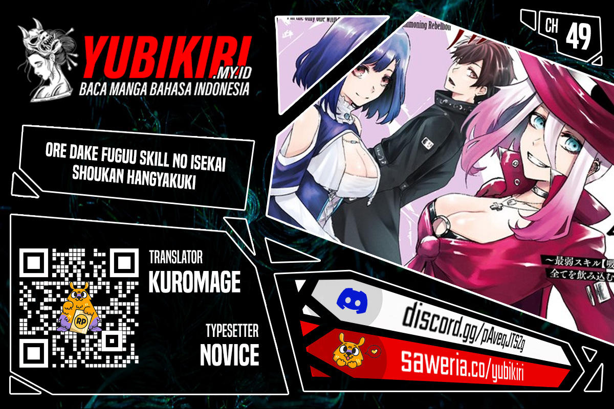 Ore dake Fuguu Skill no Isekai Shoukan Hangyakuki Chapter 49 Image 0