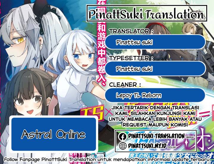 Astral Online – Maou no Noroi de Saikyou Bishoujo ni natta Ore, Saijaku Shoku da ga Cheat Skill de Chou Seichou shite Musou suru Chapter 01 Image 0