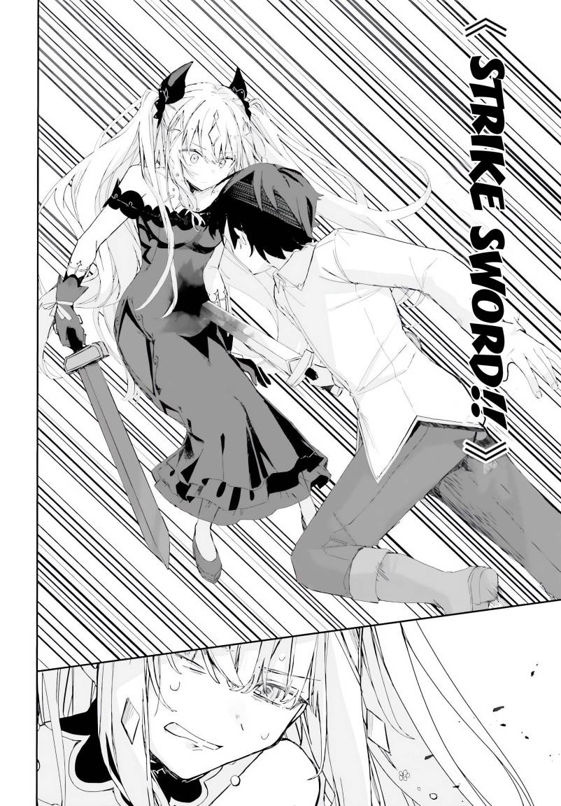 Astral Online – Maou no Noroi de Saikyou Bishoujo ni natta Ore, Saijaku Shoku da ga Cheat Skill de Chou Seichou shite Musou suru Chapter 01 Image 24