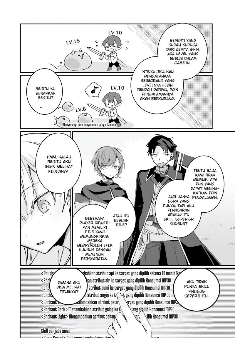 Astral Online – Maou no Noroi de Saikyou Bishoujo ni natta Ore, Saijaku Shoku da ga Cheat Skill de Chou Seichou shite Musou suru Chapter 02 Image 20