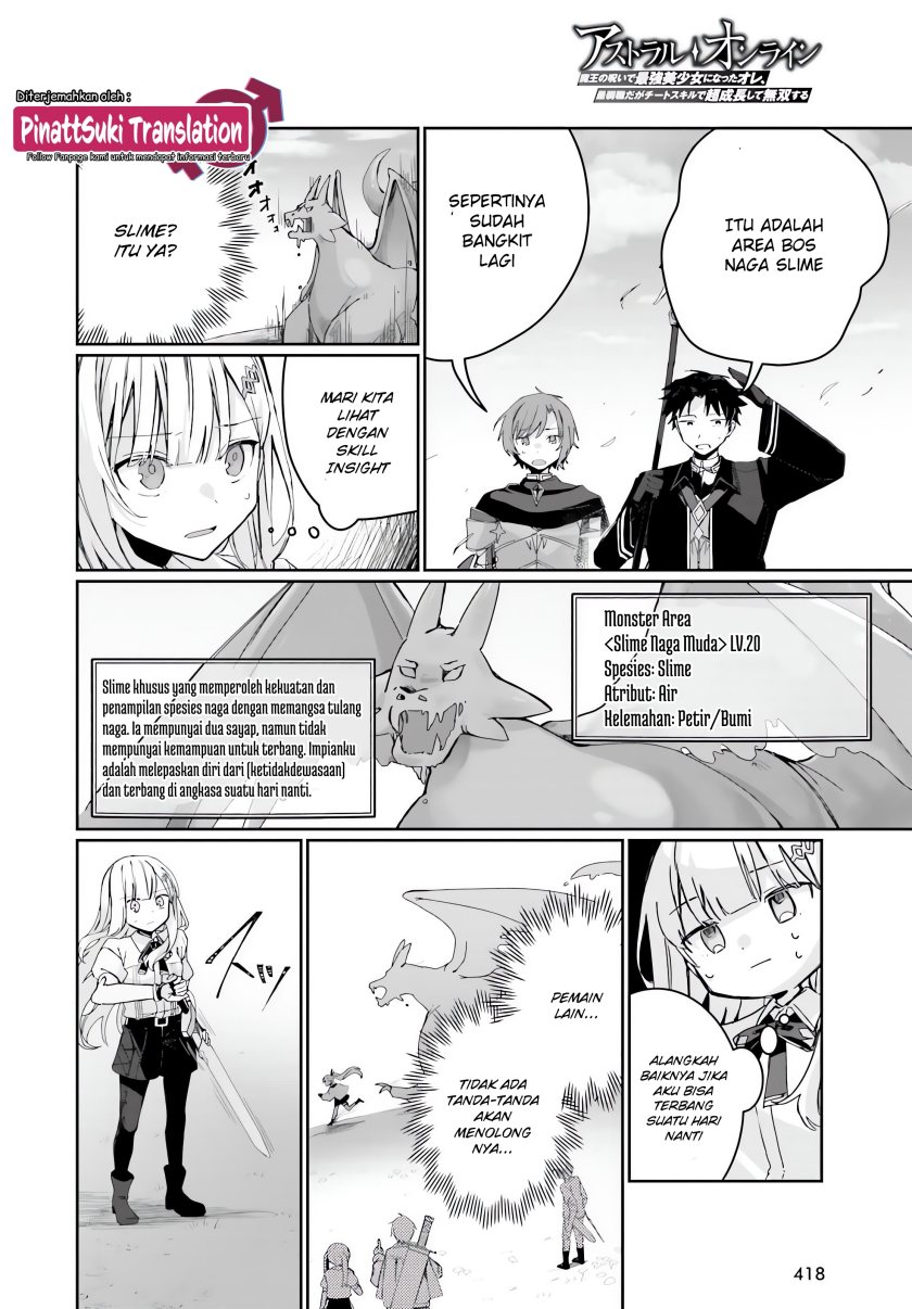 Astral Online – Maou no Noroi de Saikyou Bishoujo ni natta Ore, Saijaku Shoku da ga Cheat Skill de Chou Seichou shite Musou suru Chapter 03.1 Image 2