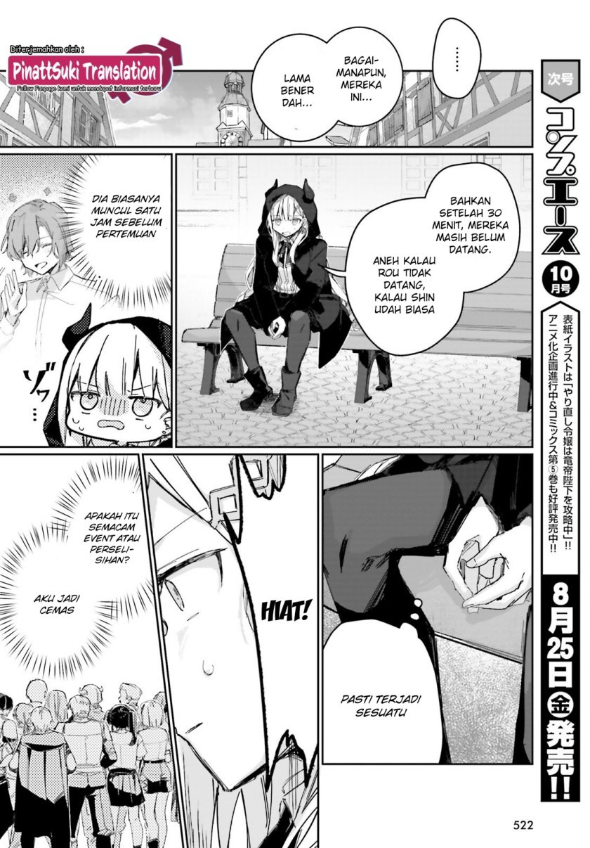 Astral Online – Maou no Noroi de Saikyou Bishoujo ni natta Ore, Saijaku Shoku da ga Cheat Skill de Chou Seichou shite Musou suru Chapter 05 Image 6