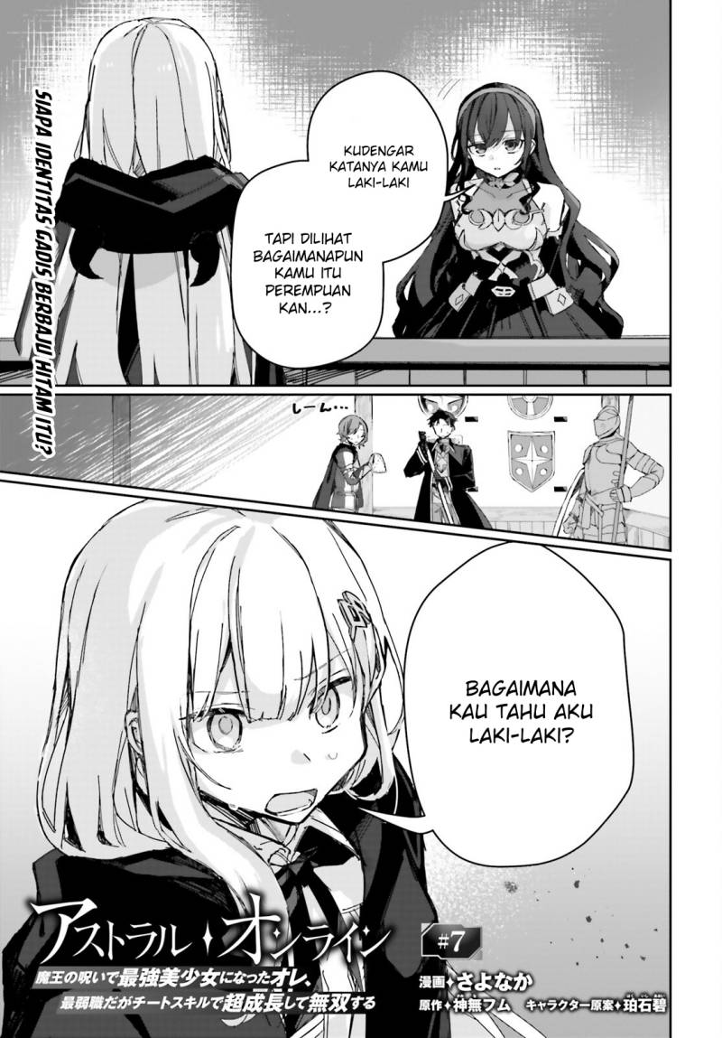 Astral Online – Maou no Noroi de Saikyou Bishoujo ni natta Ore, Saijaku Shoku da ga Cheat Skill de Chou Seichou shite Musou suru Chapter 07 Image 1
