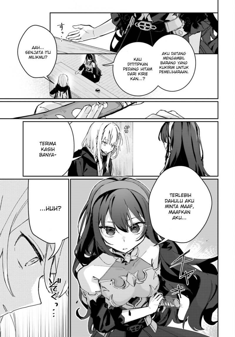 Astral Online – Maou no Noroi de Saikyou Bishoujo ni natta Ore, Saijaku Shoku da ga Cheat Skill de Chou Seichou shite Musou suru Chapter 07 Image 3