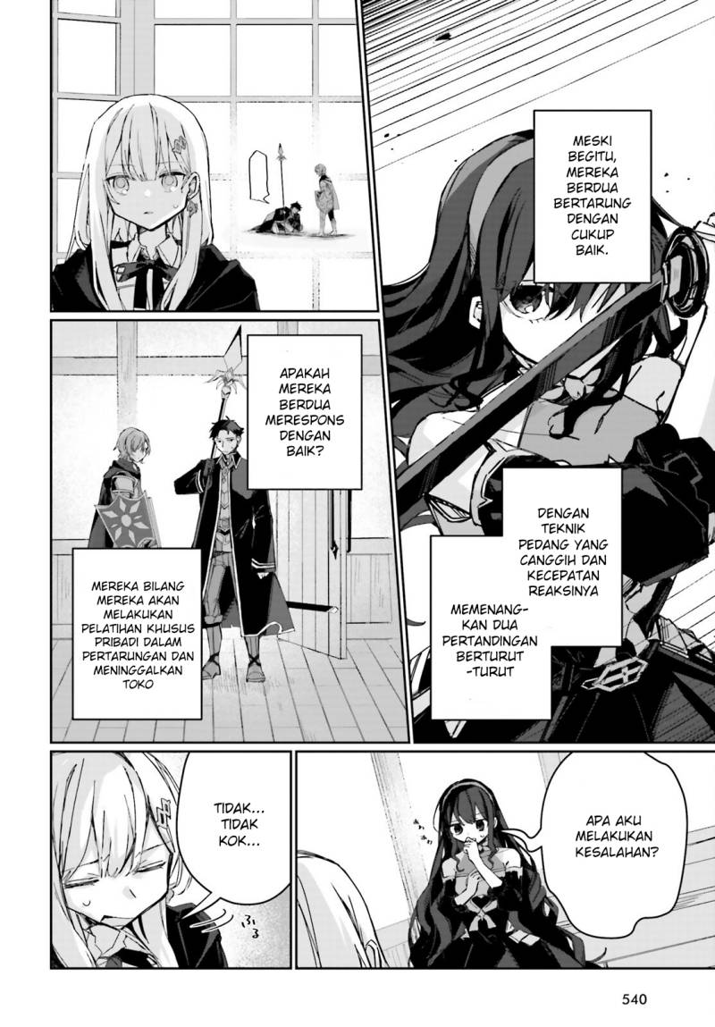 Astral Online – Maou no Noroi de Saikyou Bishoujo ni natta Ore, Saijaku Shoku da ga Cheat Skill de Chou Seichou shite Musou suru Chapter 07 Image 10