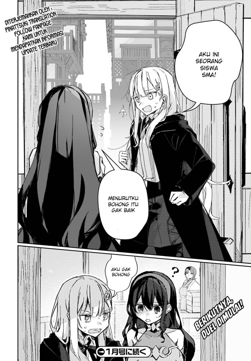 Astral Online – Maou no Noroi de Saikyou Bishoujo ni natta Ore, Saijaku Shoku da ga Cheat Skill de Chou Seichou shite Musou suru Chapter 07 Image 14