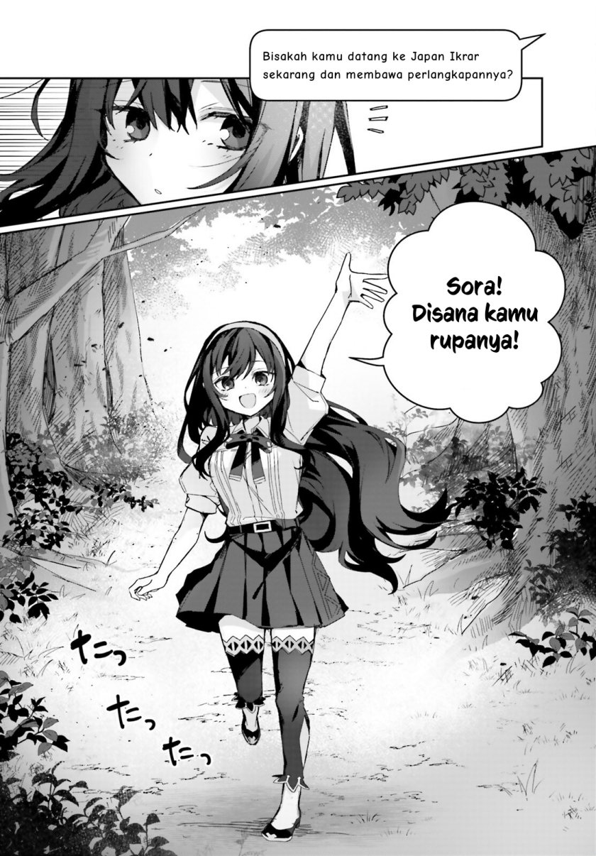 Astral Online – Maou no Noroi de Saikyou Bishoujo ni natta Ore, Saijaku Shoku da ga Cheat Skill de Chou Seichou shite Musou suru Chapter 12 Image 6