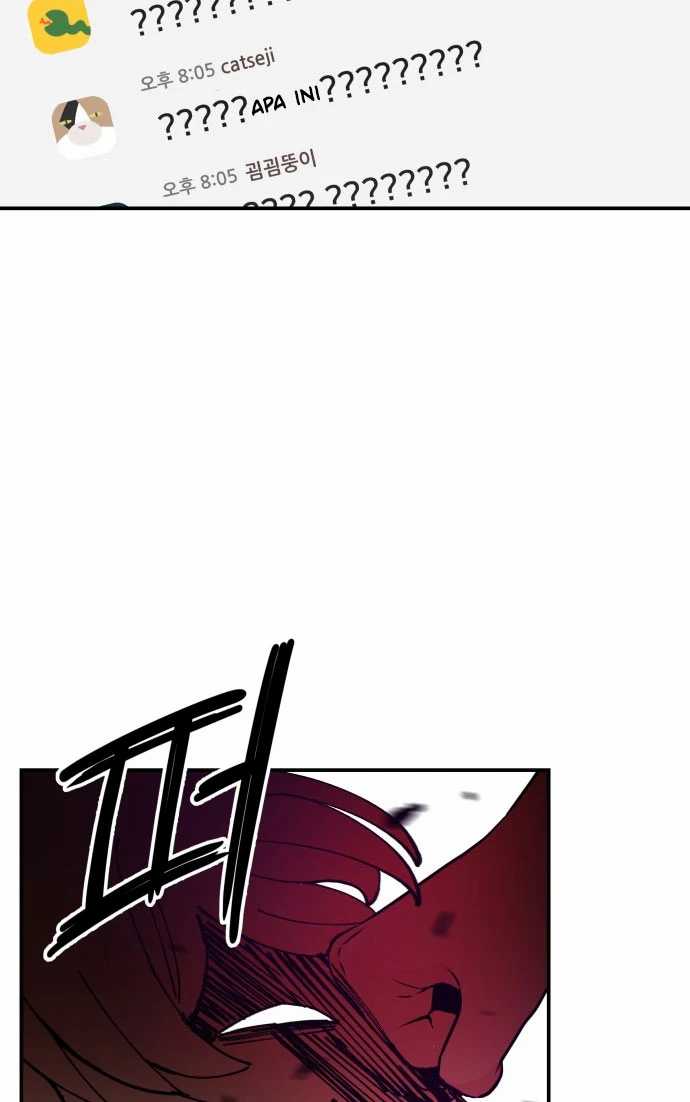 Villain Classroom Chapter 14 Image 10