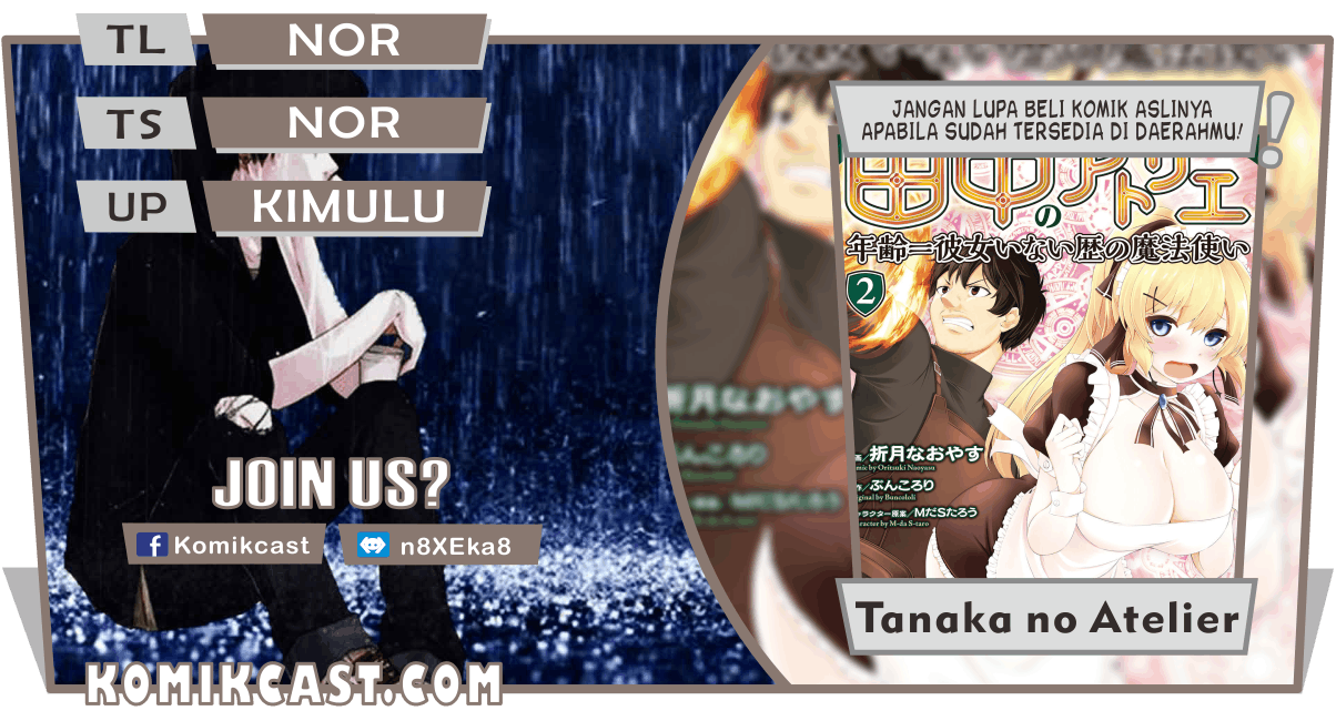 Tanaka no Atelier Chapter 02.5 Image 0