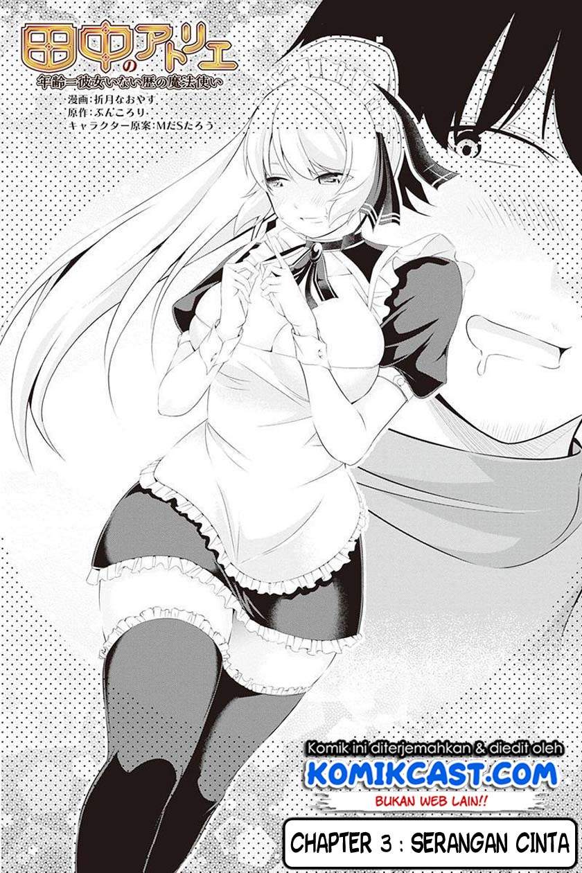 Tanaka no Atelier Chapter 02.5 Image 1