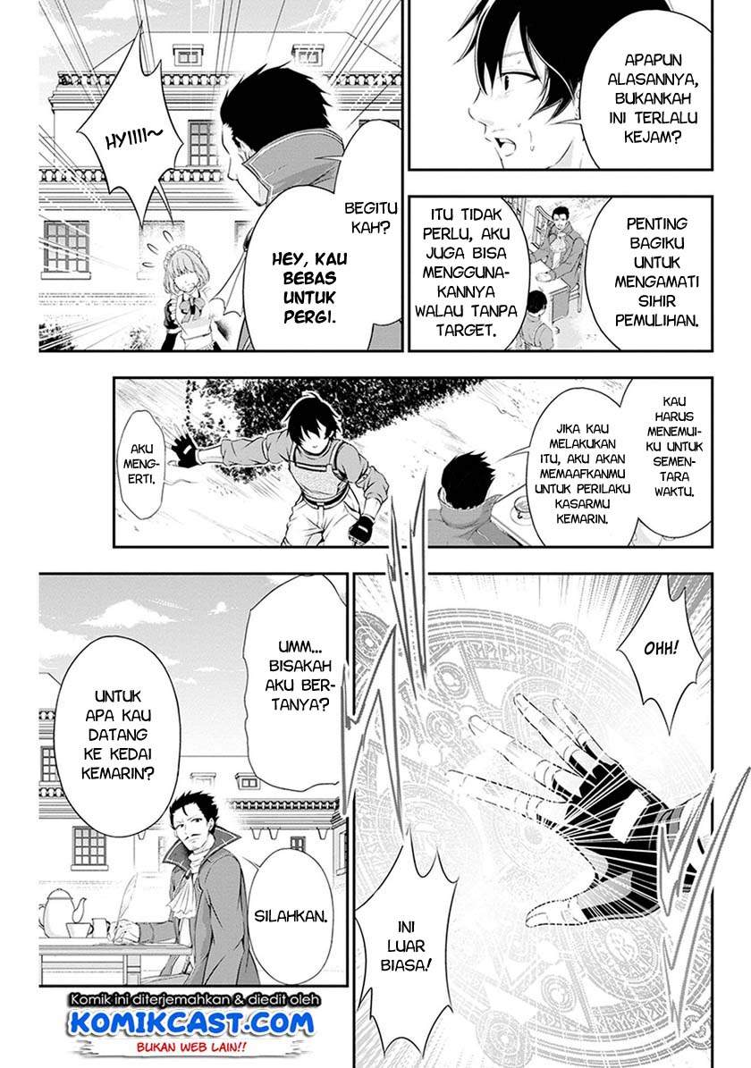 Tanaka no Atelier Chapter 02.8 Image 5