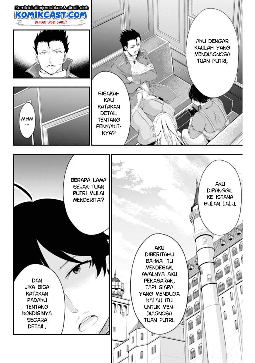 Tanaka no Atelier Chapter 03.5 Image 5