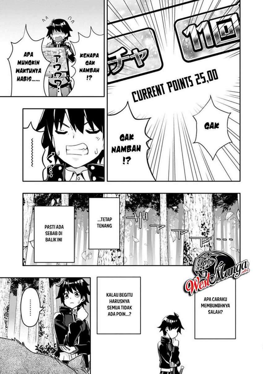 Hazure Skill “Gacha” de Tsuihou Sareta Ore wa, Wagamama Osananajimi o Zetsuen Shi Kakusei Suru Chapter 02.2 Image 1