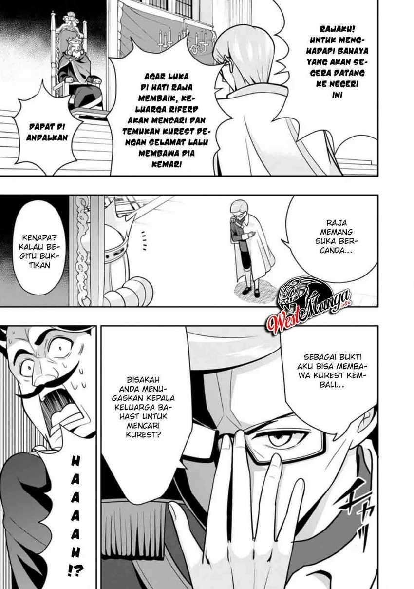 Hazure Skill “Gacha” de Tsuihou Sareta Ore wa, Wagamama Osananajimi o Zetsuen Shi Kakusei Suru Chapter 04.2 Image 8