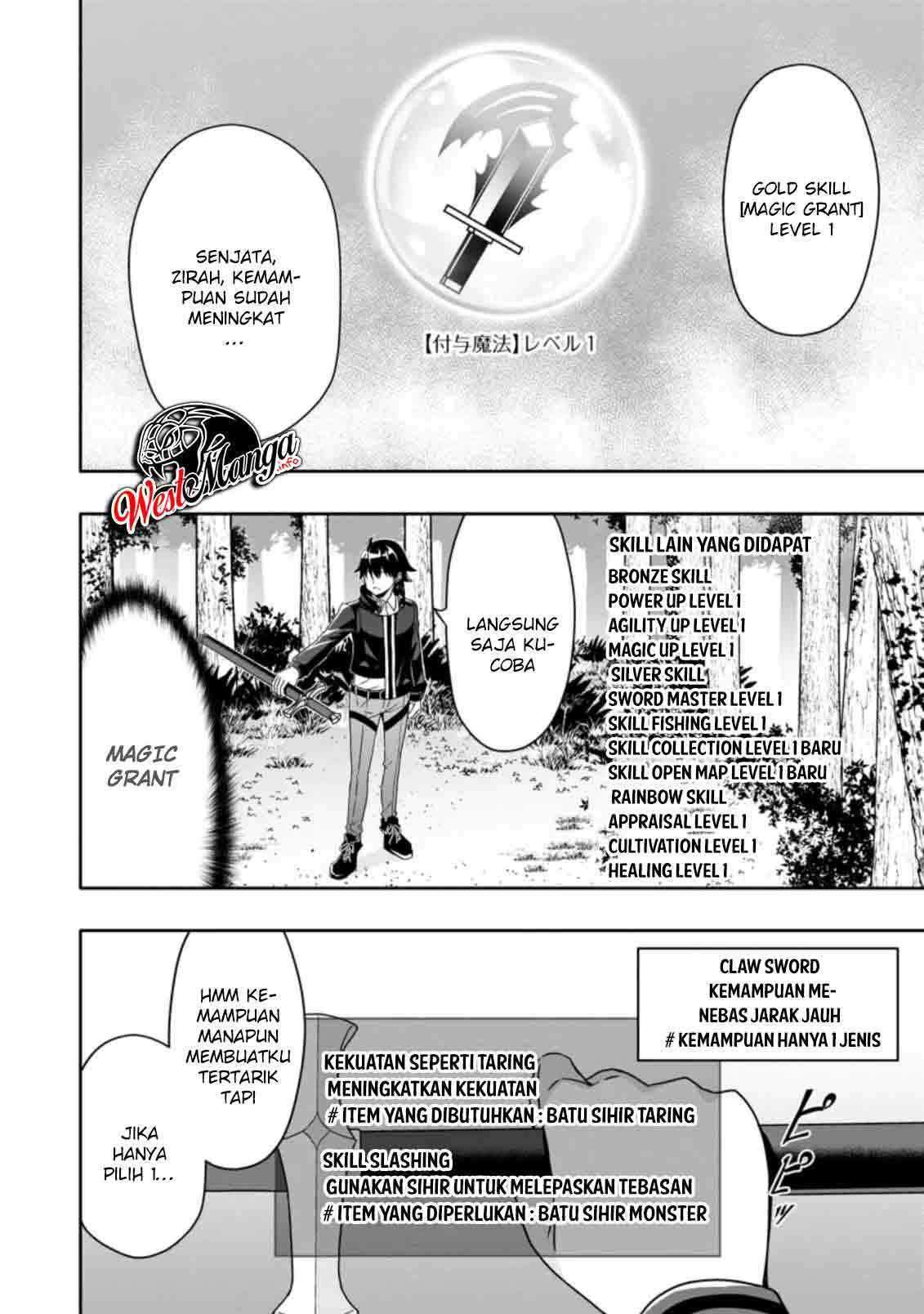 Hazure Skill “Gacha” de Tsuihou Sareta Ore wa, Wagamama Osananajimi o Zetsuen Shi Kakusei Suru Chapter 04.3 Image 3