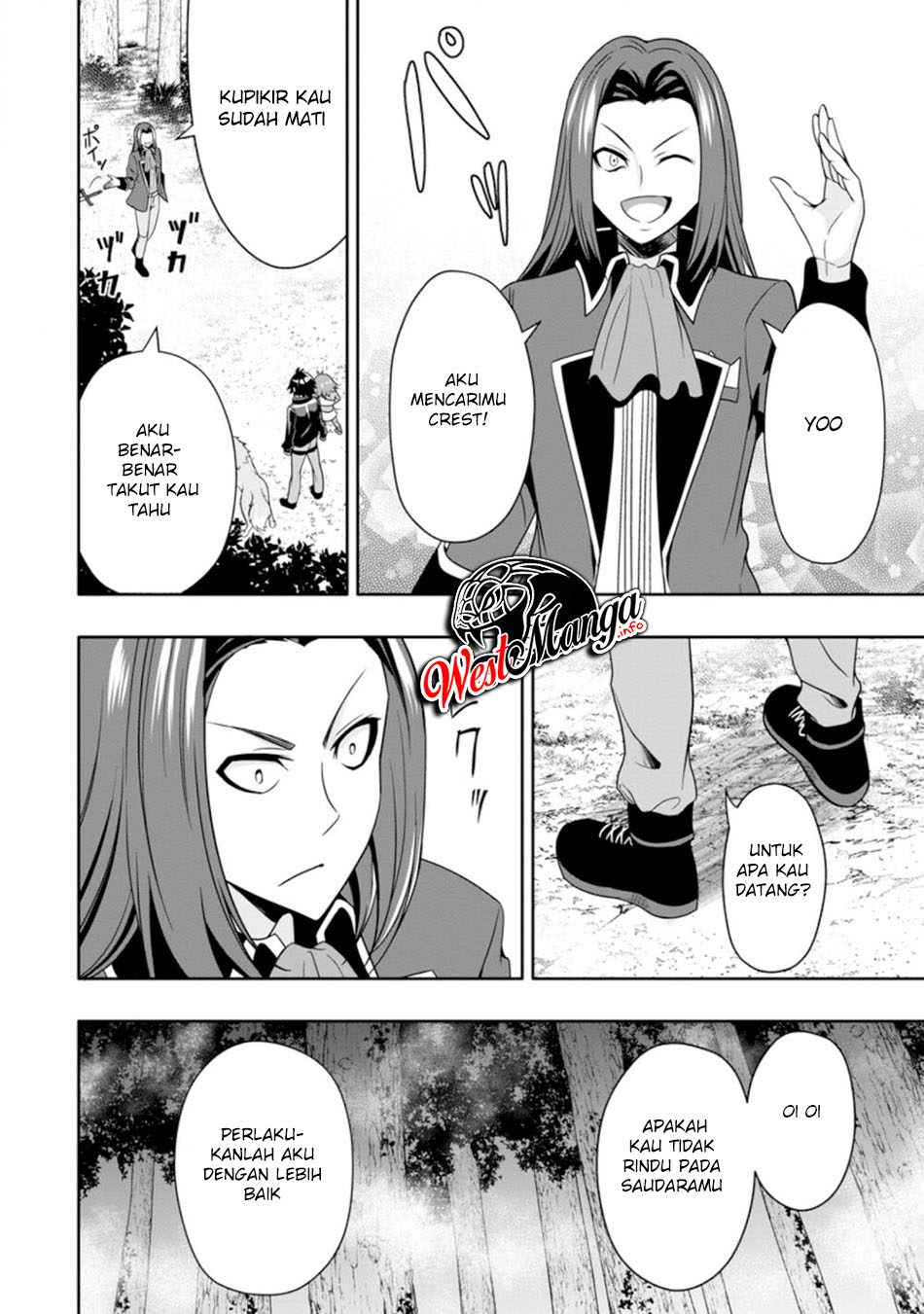Hazure Skill “Gacha” de Tsuihou Sareta Ore wa, Wagamama Osananajimi o Zetsuen Shi Kakusei Suru Chapter 07.1 Image 5