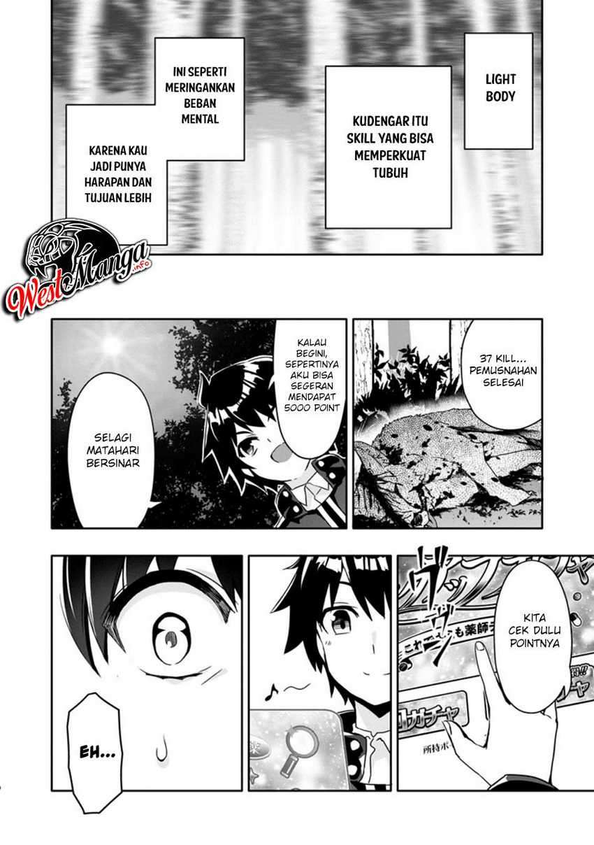 Hazure Skill “Gacha” de Tsuihou Sareta Ore wa, Wagamama Osananajimi o Zetsuen Shi Kakusei Suru Chapter 2.1 Image 11