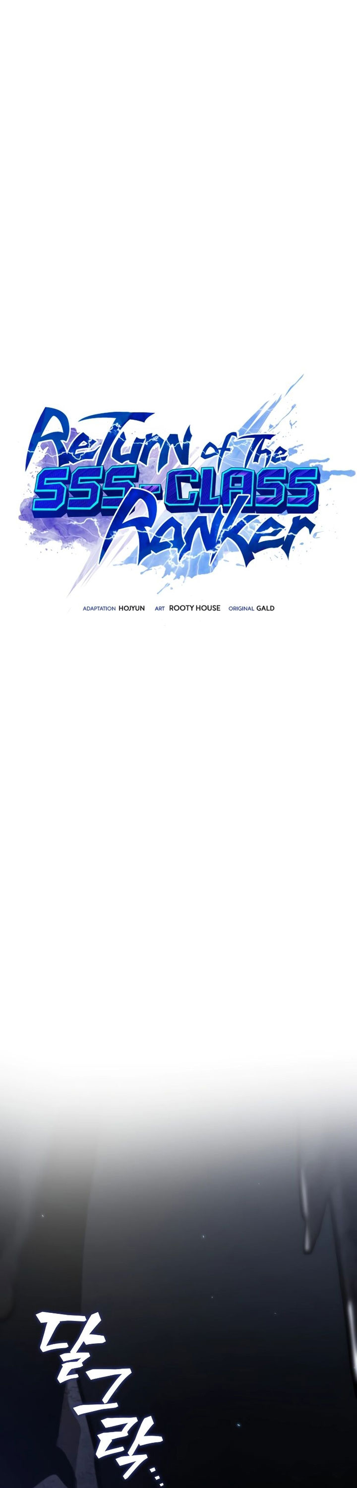 Return of the SSS-Class Ranker Chapter 100 Image 6