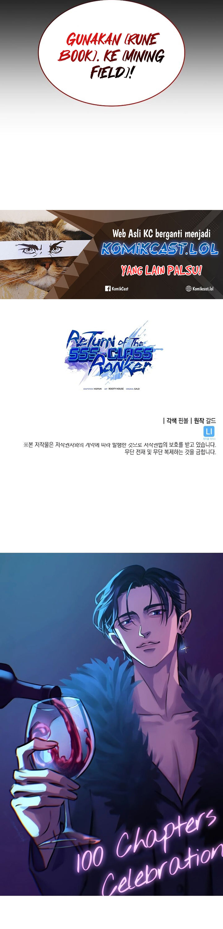 Return of the SSS-Class Ranker Chapter 100 Image 57