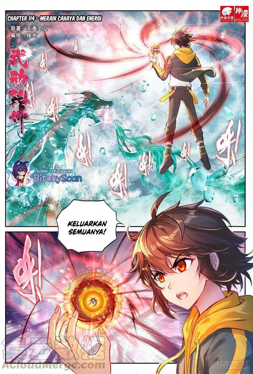 Wu Dong Qian Kun Chapter 114 Image 1