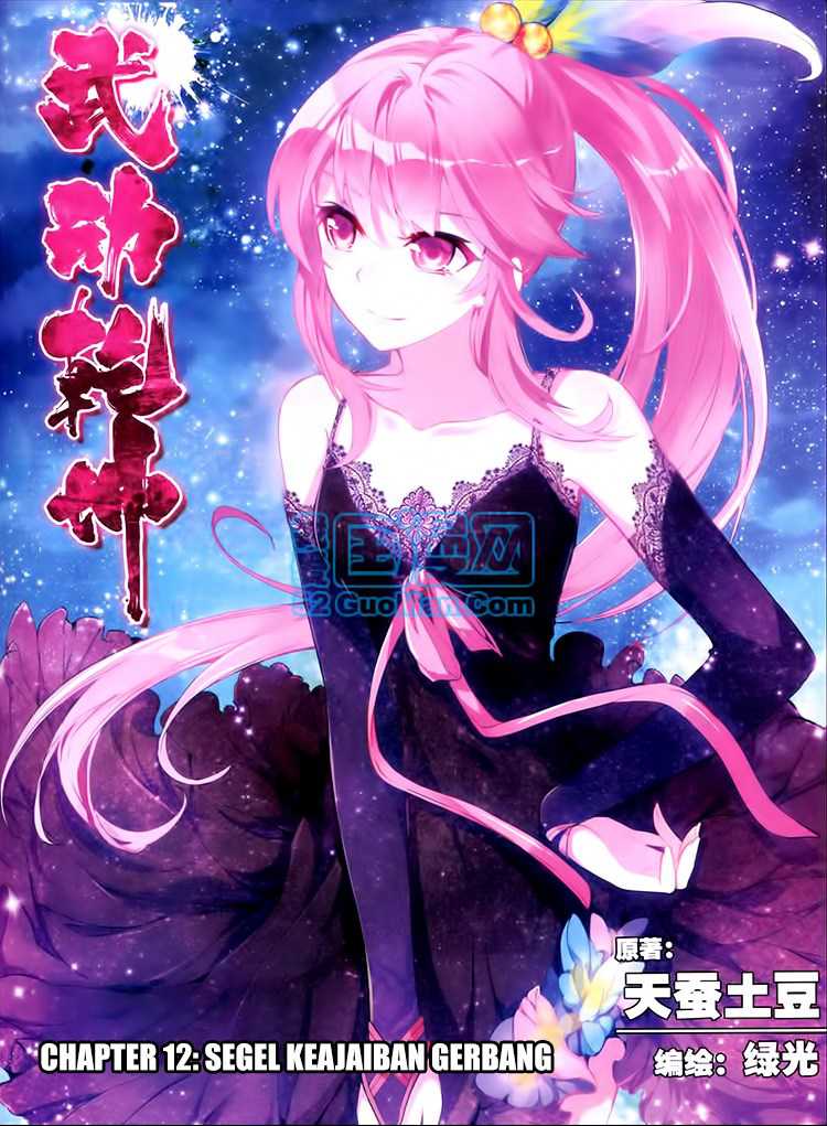 Wu Dong Qian Kun Chapter 12 Image 0