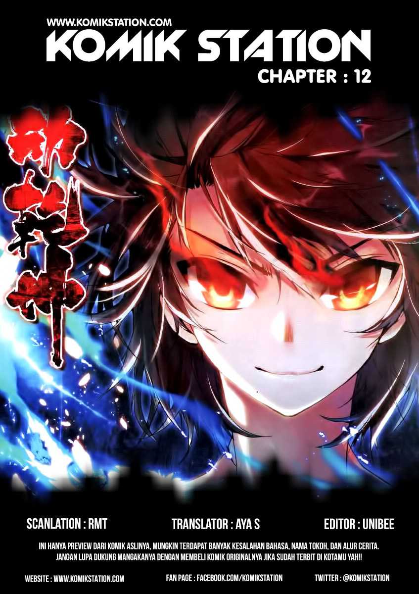 Wu Dong Qian Kun Chapter 12 Image 1