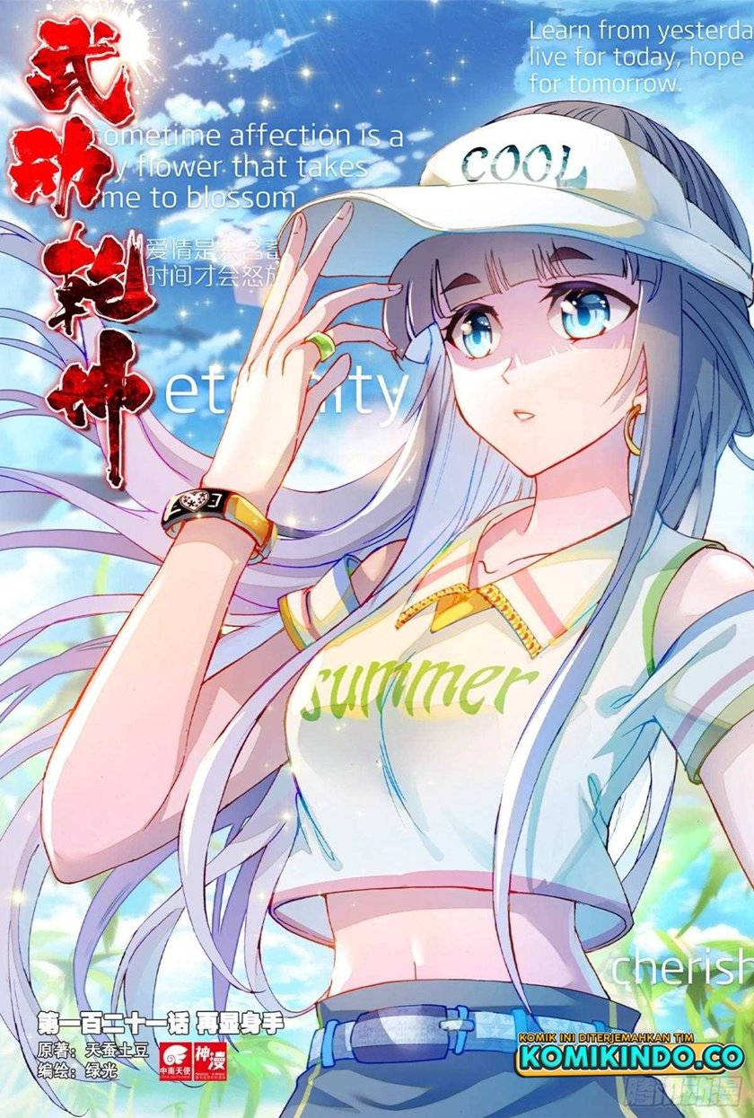 Wu Dong Qian Kun Chapter 131 Image 1