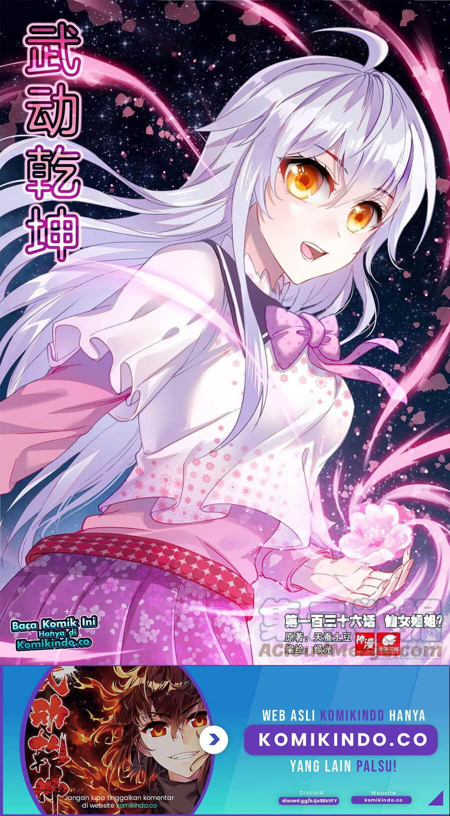 Wu Dong Qian Kun Chapter 146 Image 1