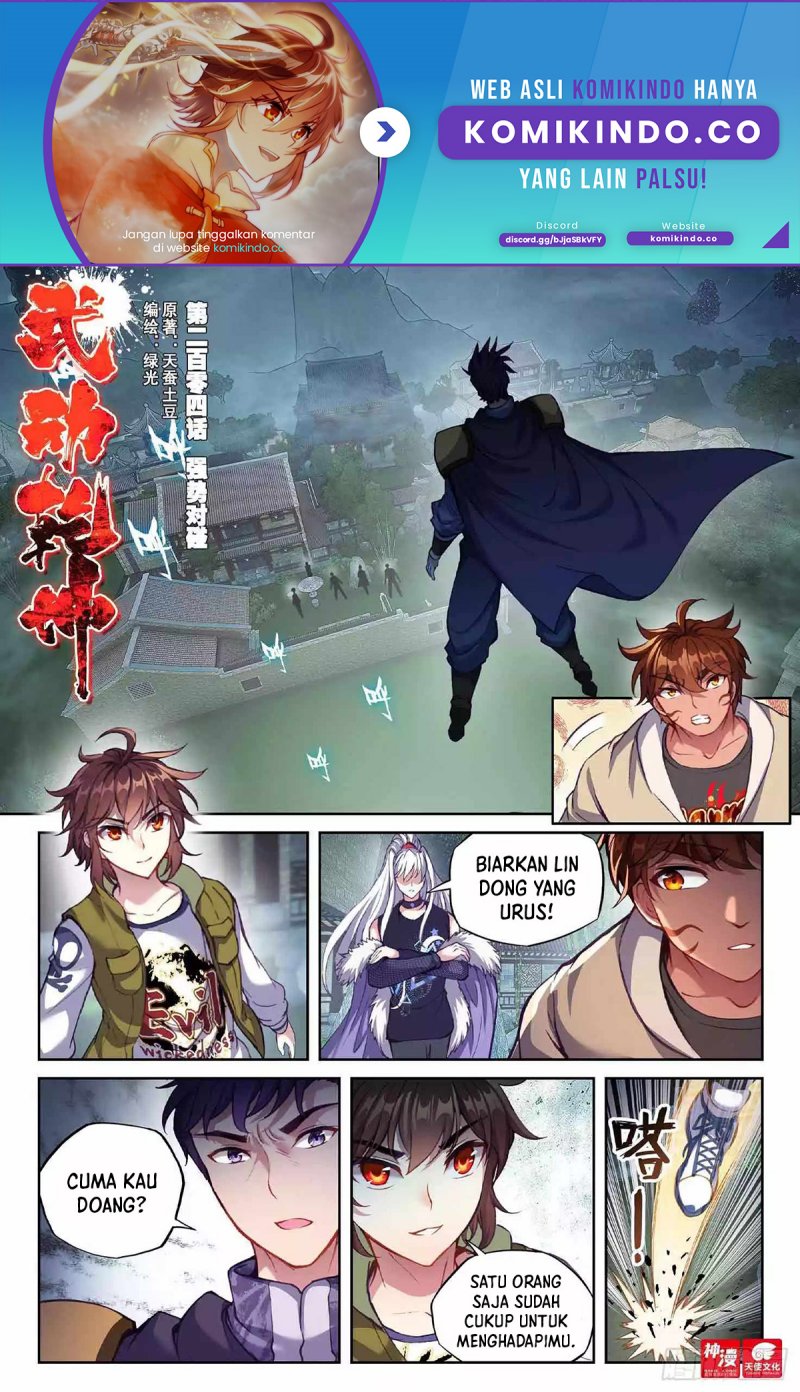 Wu Dong Qian Kun Chapter 214 Image 1