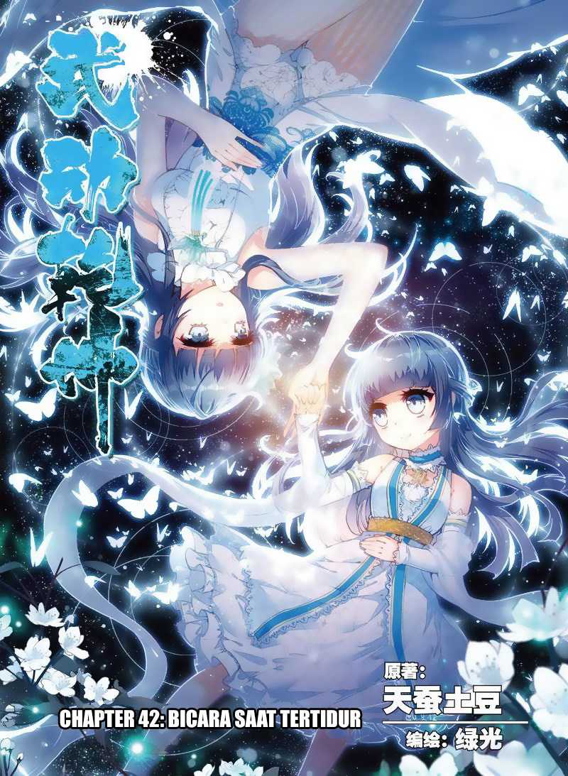 Wu Dong Qian Kun Chapter 42 Image 0