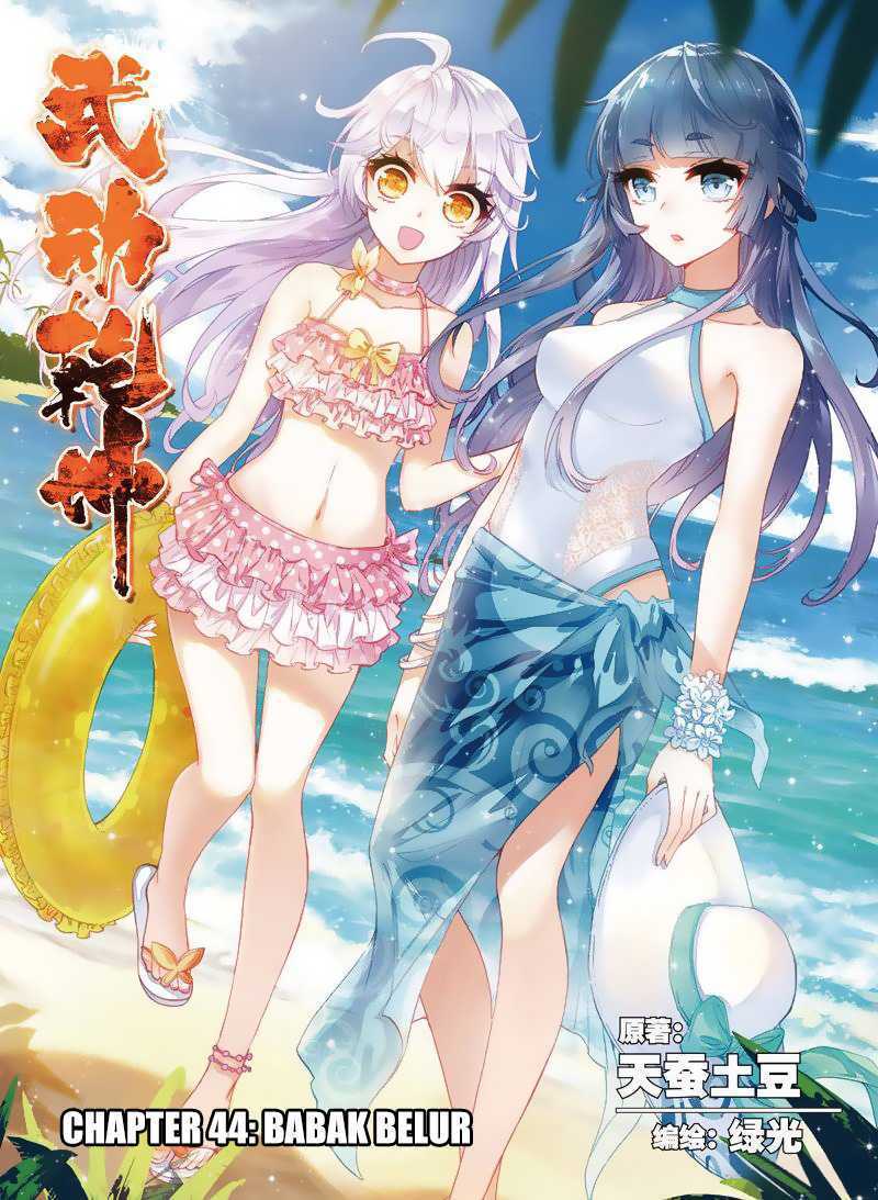 Wu Dong Qian Kun Chapter 44 Image 0