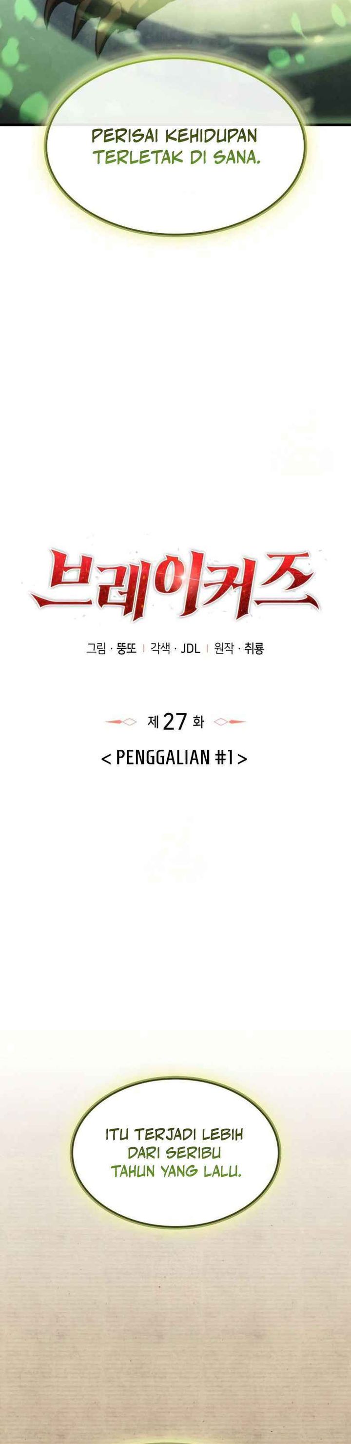 Breakers Chapter 27 Image 8