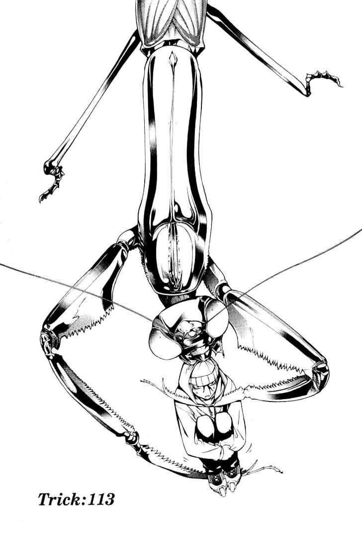 Air Gear Chapter 113 Image 1