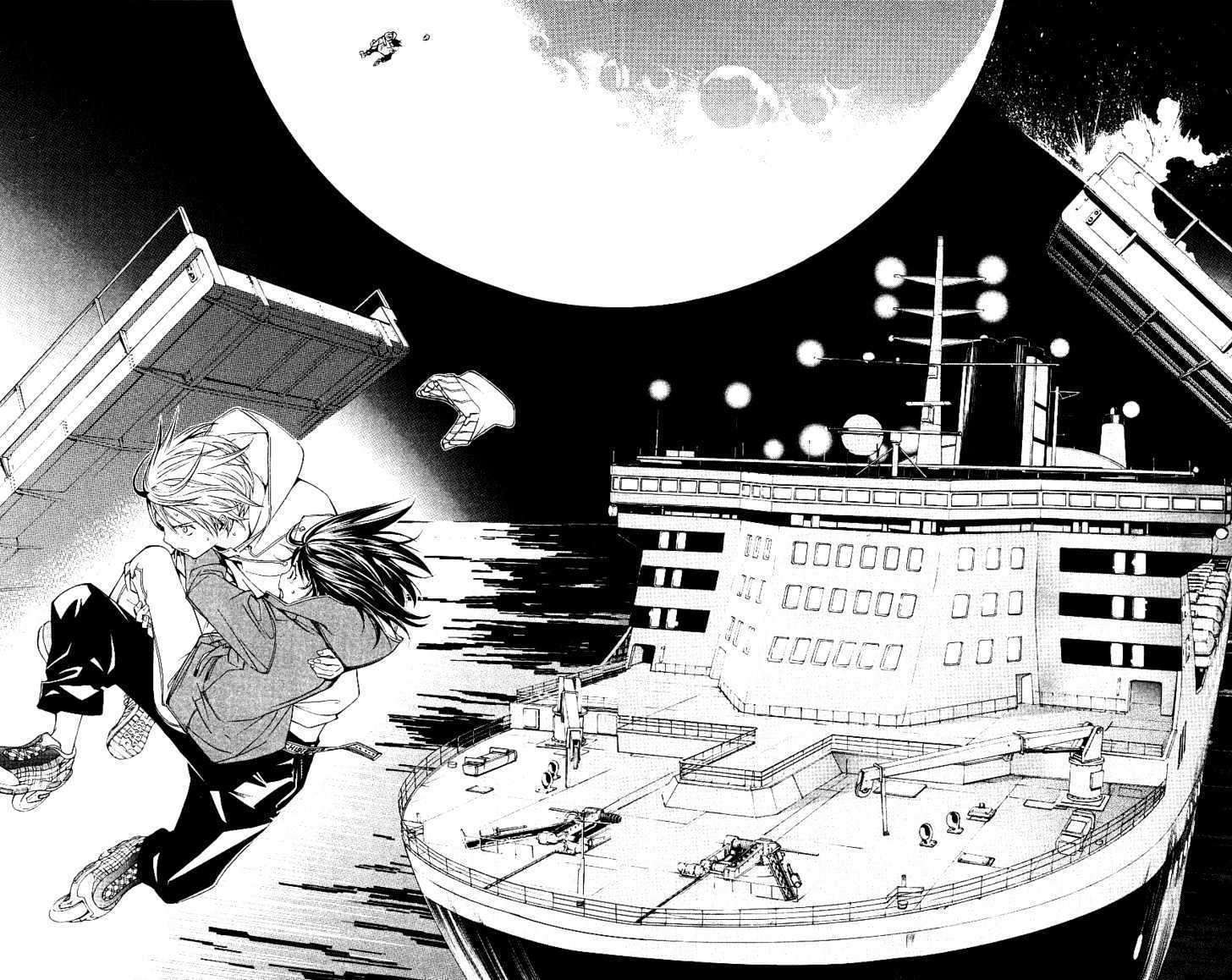 Air Gear Chapter 113 Image 8