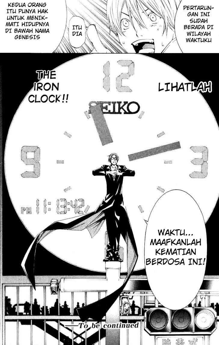 Air Gear Chapter 113 Image 13