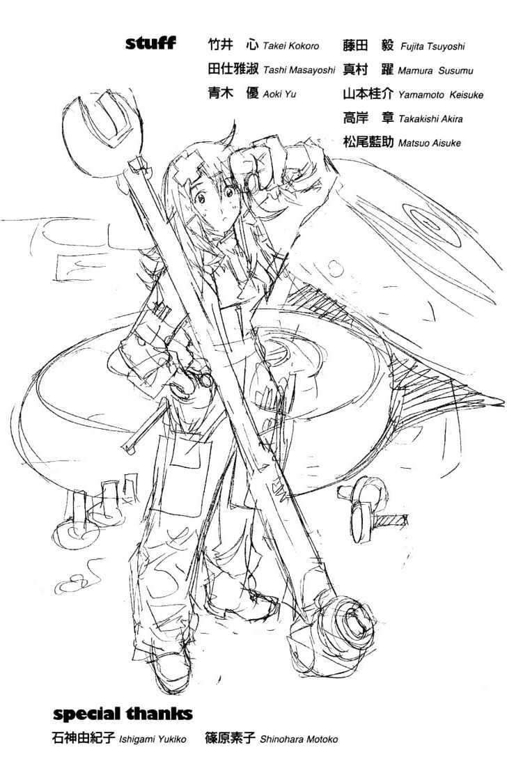 Air Gear Chapter 113 Image 14