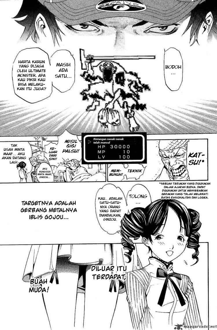 Air Gear Chapter 129 Image 11