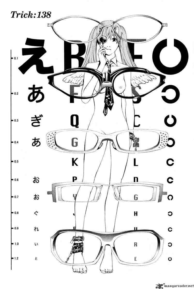 Air Gear Chapter 138 Image 0