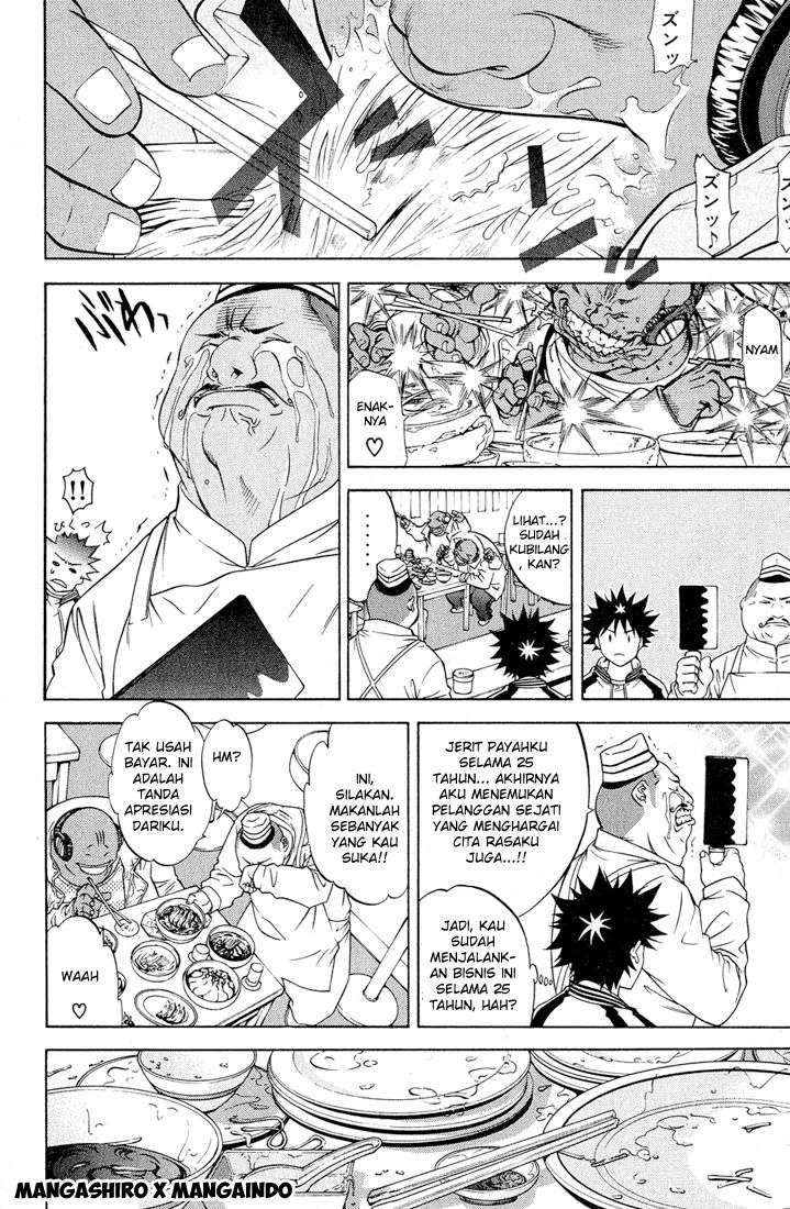 Air Gear Chapter 14 Image 10
