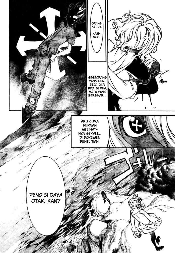 Air Gear Chapter 193 Image 4