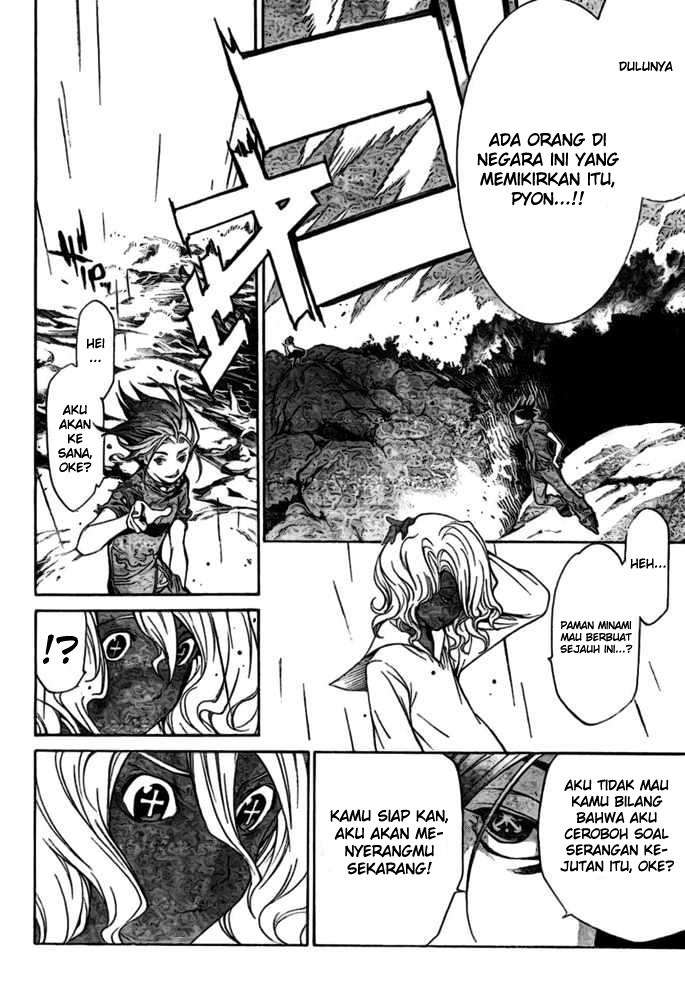 Air Gear Chapter 193 Image 7