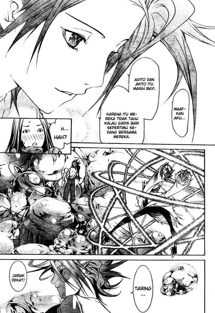 Air Gear Chapter 193 Image 14