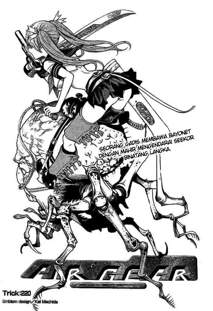 Air Gear Chapter 220 Image 0