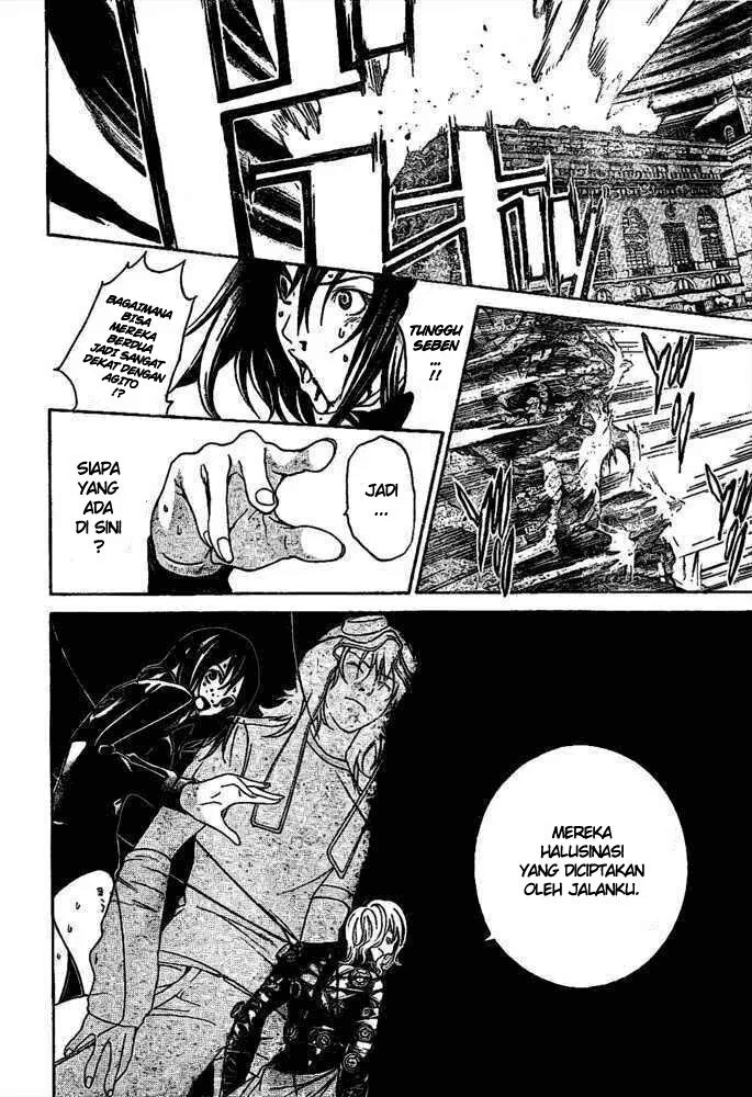 Air Gear Chapter 220 Image 7