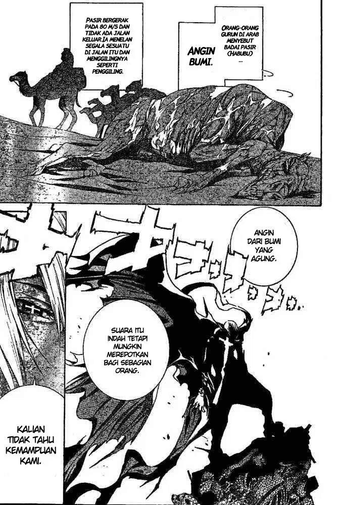 Air Gear Chapter 220 Image 8