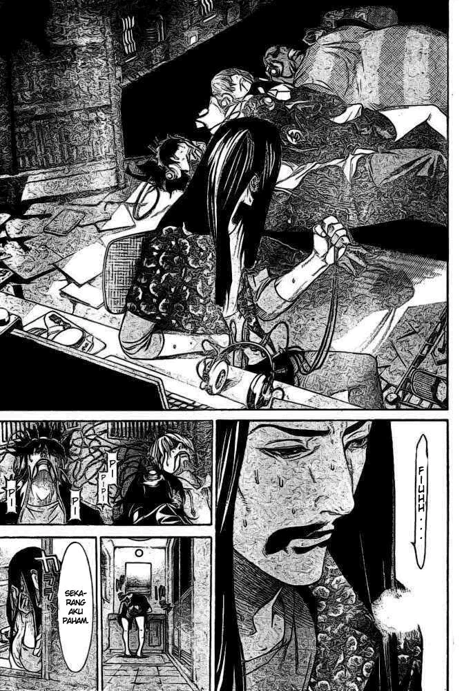 Air Gear Chapter 220 Image 16