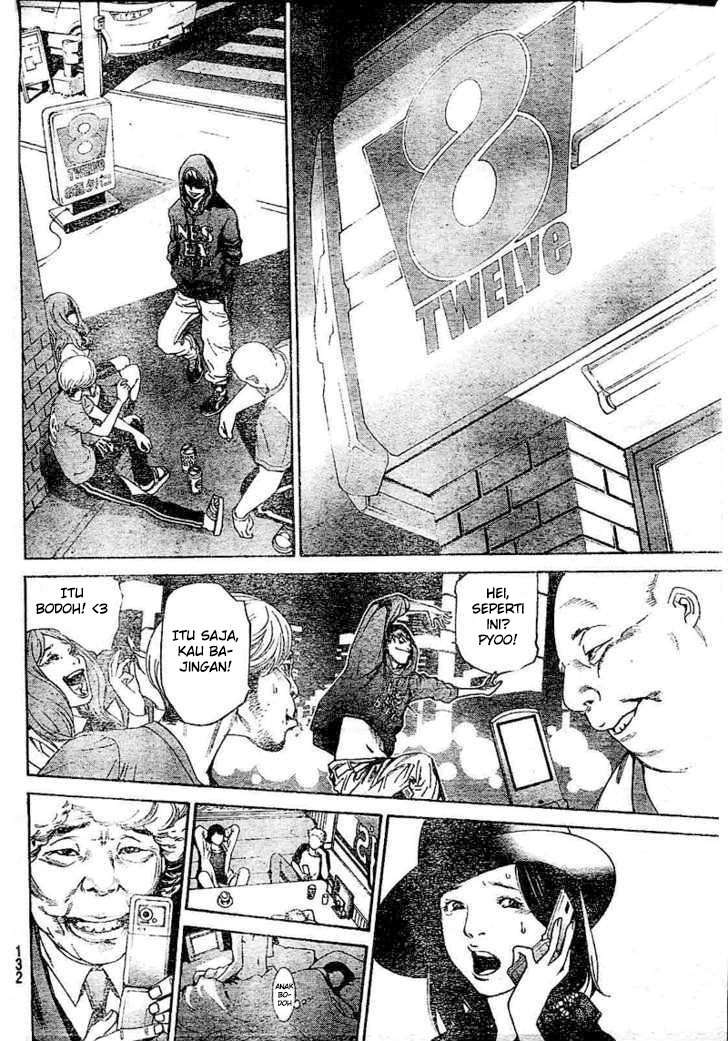Air Gear Chapter 231 Image 4