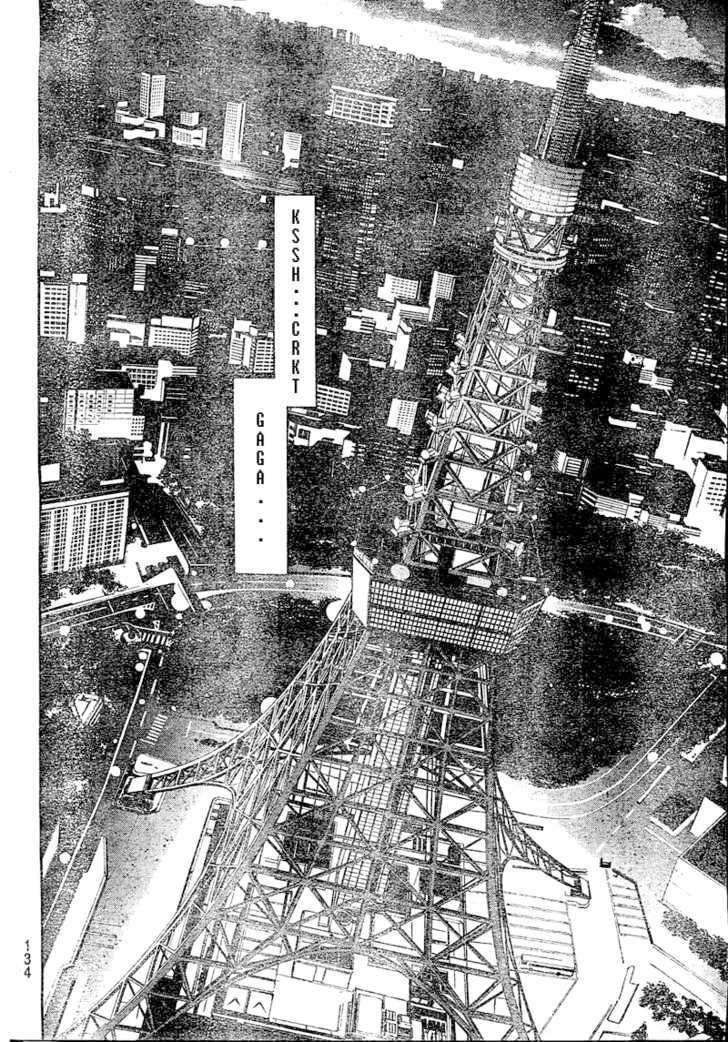 Air Gear Chapter 231 Image 6