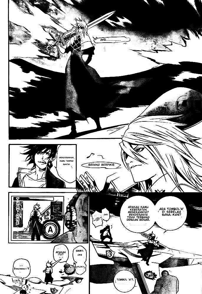 Air Gear Chapter 251 Image 5