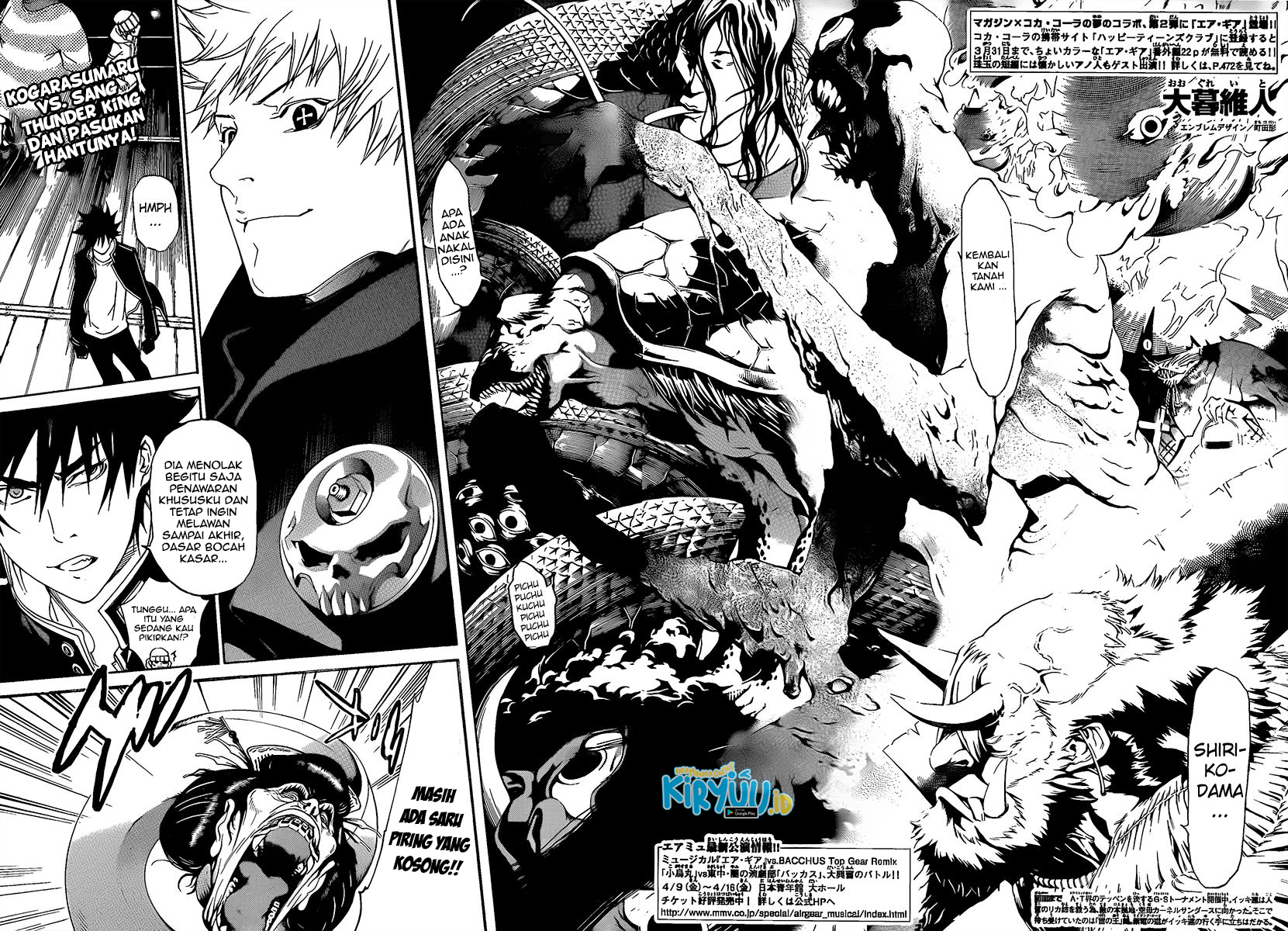 Air Gear Chapter 270 Image 5